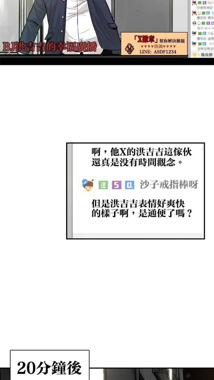 第14话45