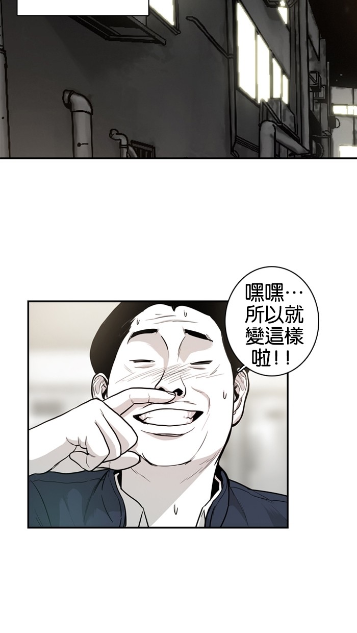 第14话46