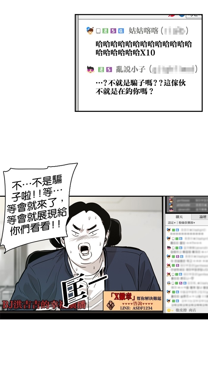 第14话47