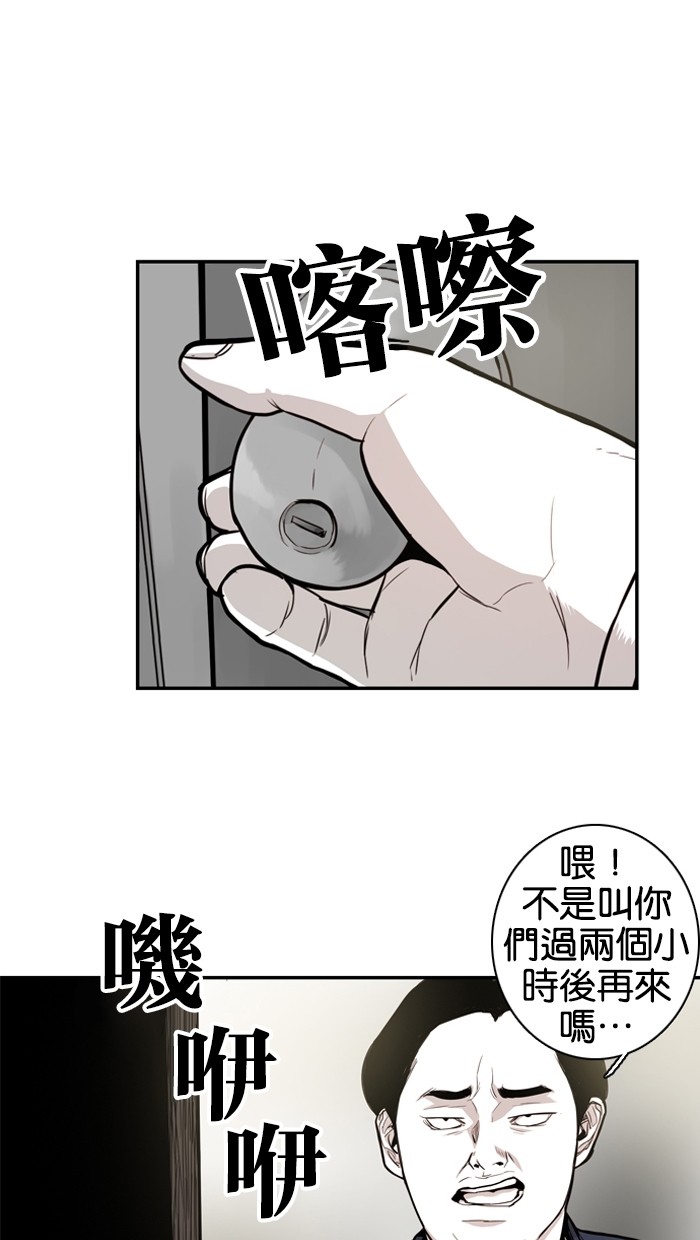 第14话49