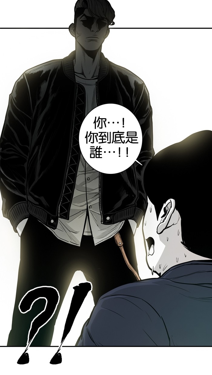 第14话54