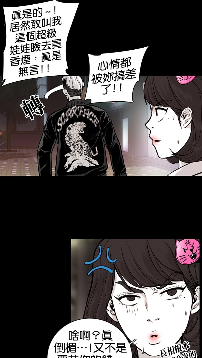 第15话11