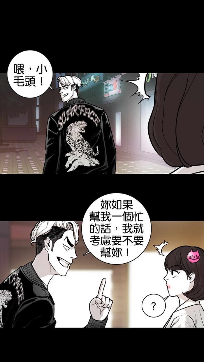 第15话13