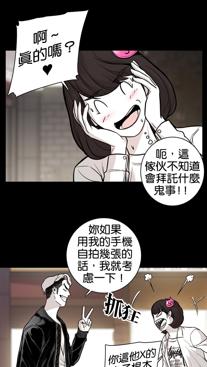 第15话14