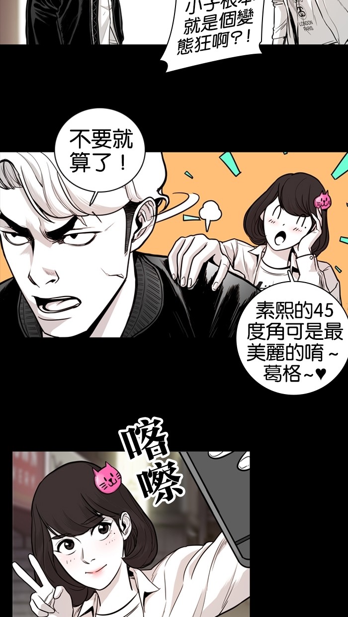 第15话15