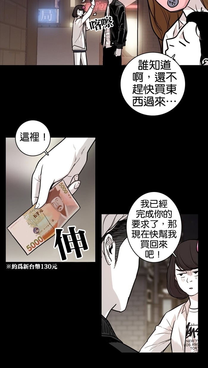 第15话17