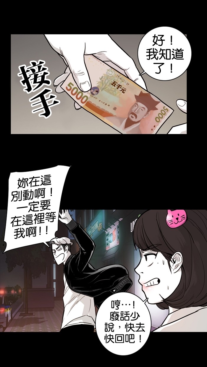 第15话18