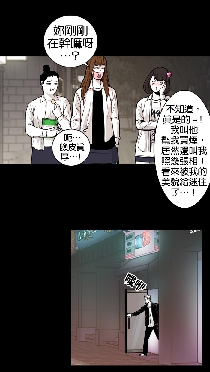 第15话19