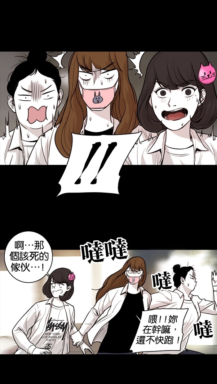 第15话21
