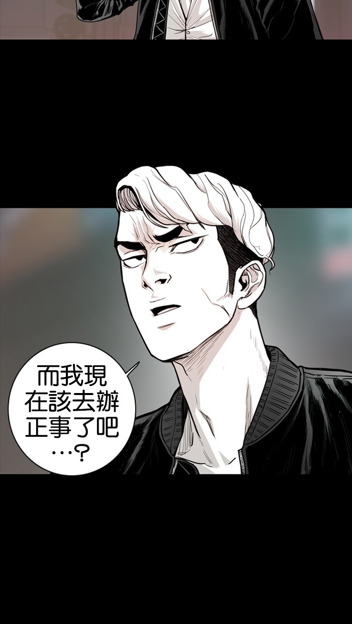 第15话23