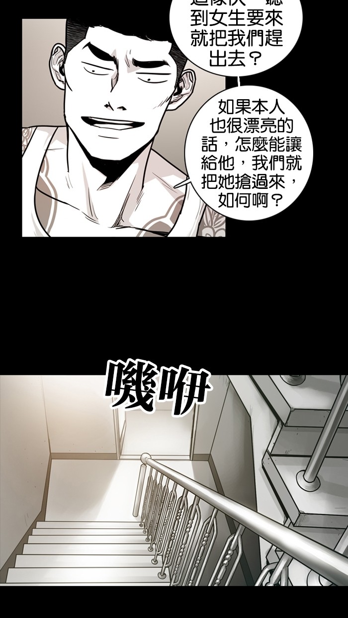 第15话26