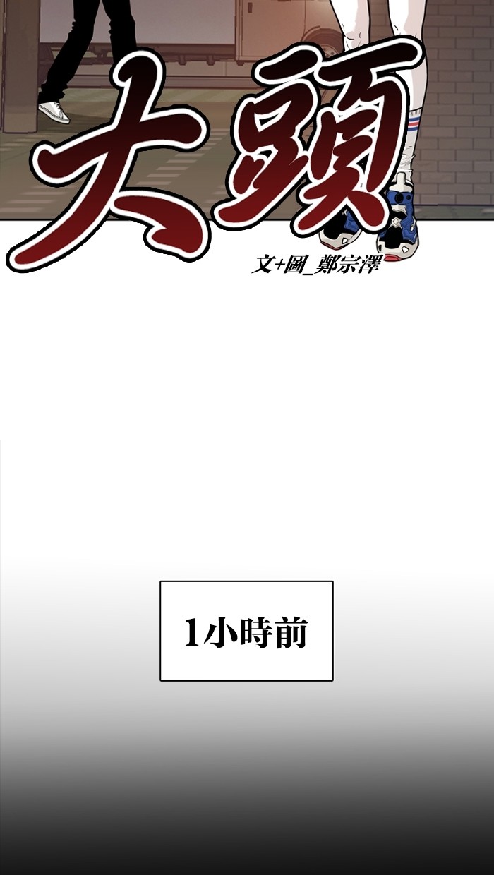 第15话3