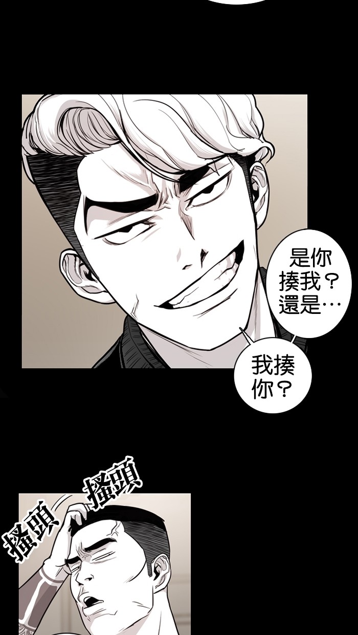 第15话31