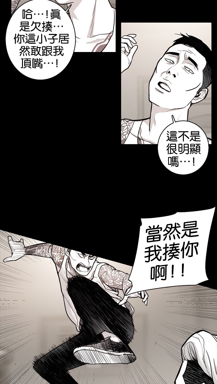 第15话32