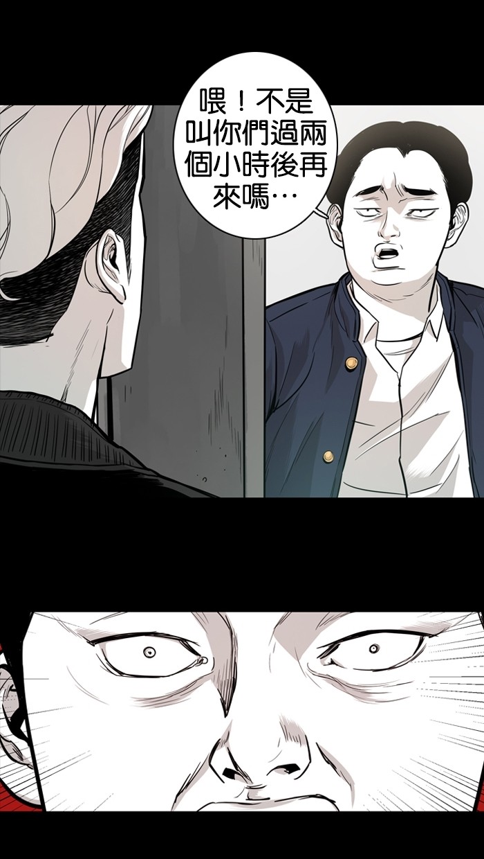 第15话51