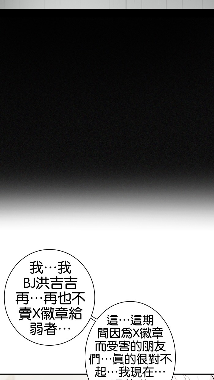 第15话53