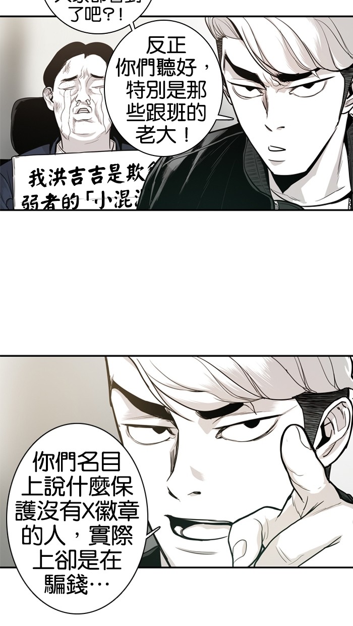 第15话55