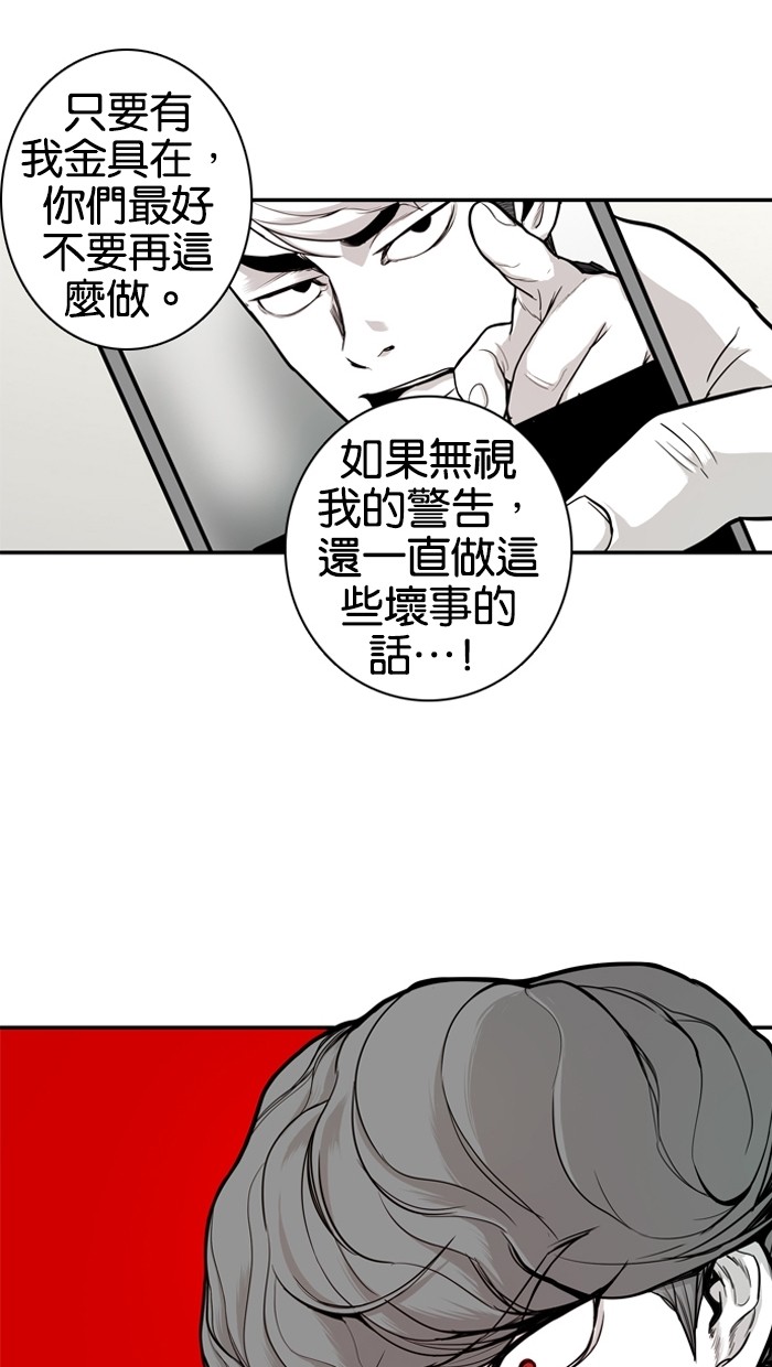 第15话56
