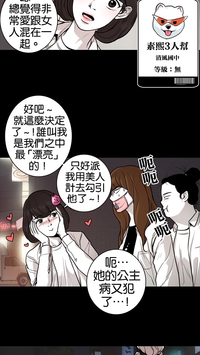 第15话7