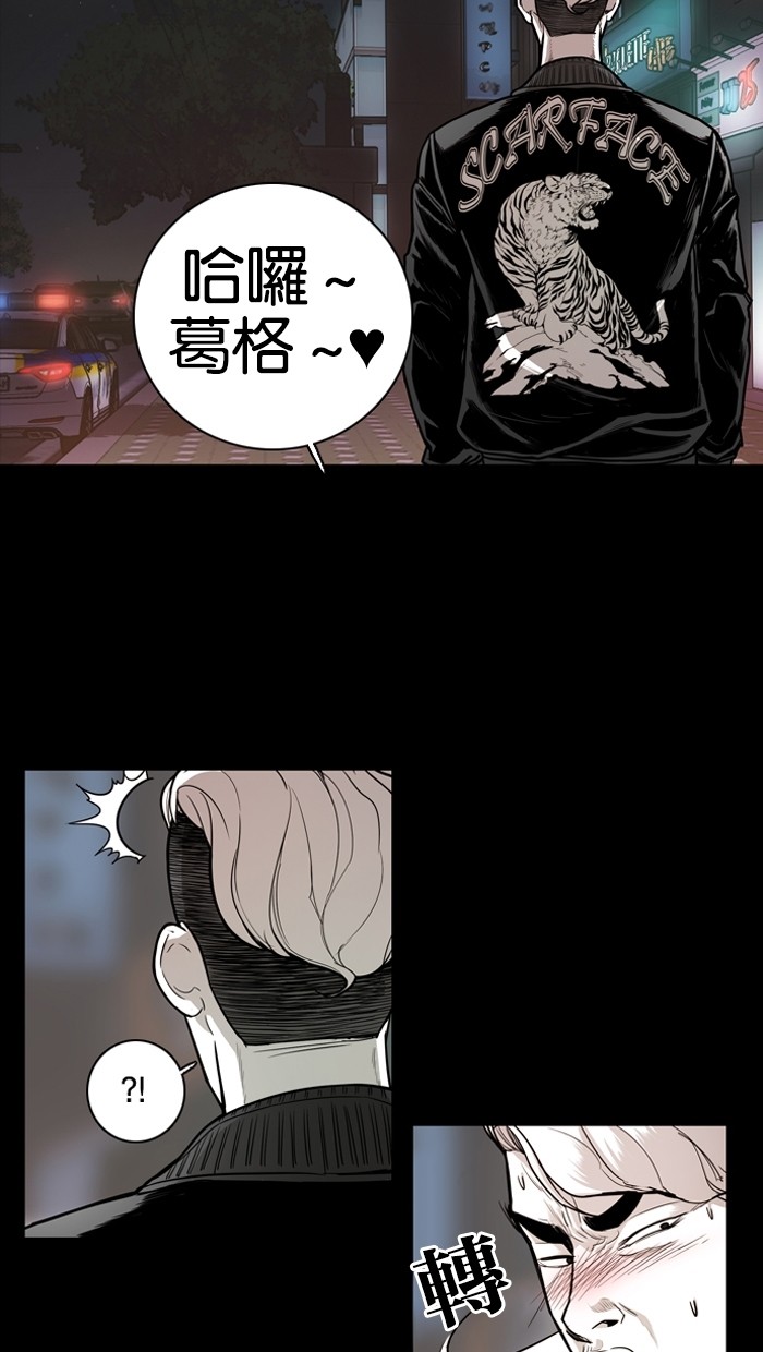 第15话8