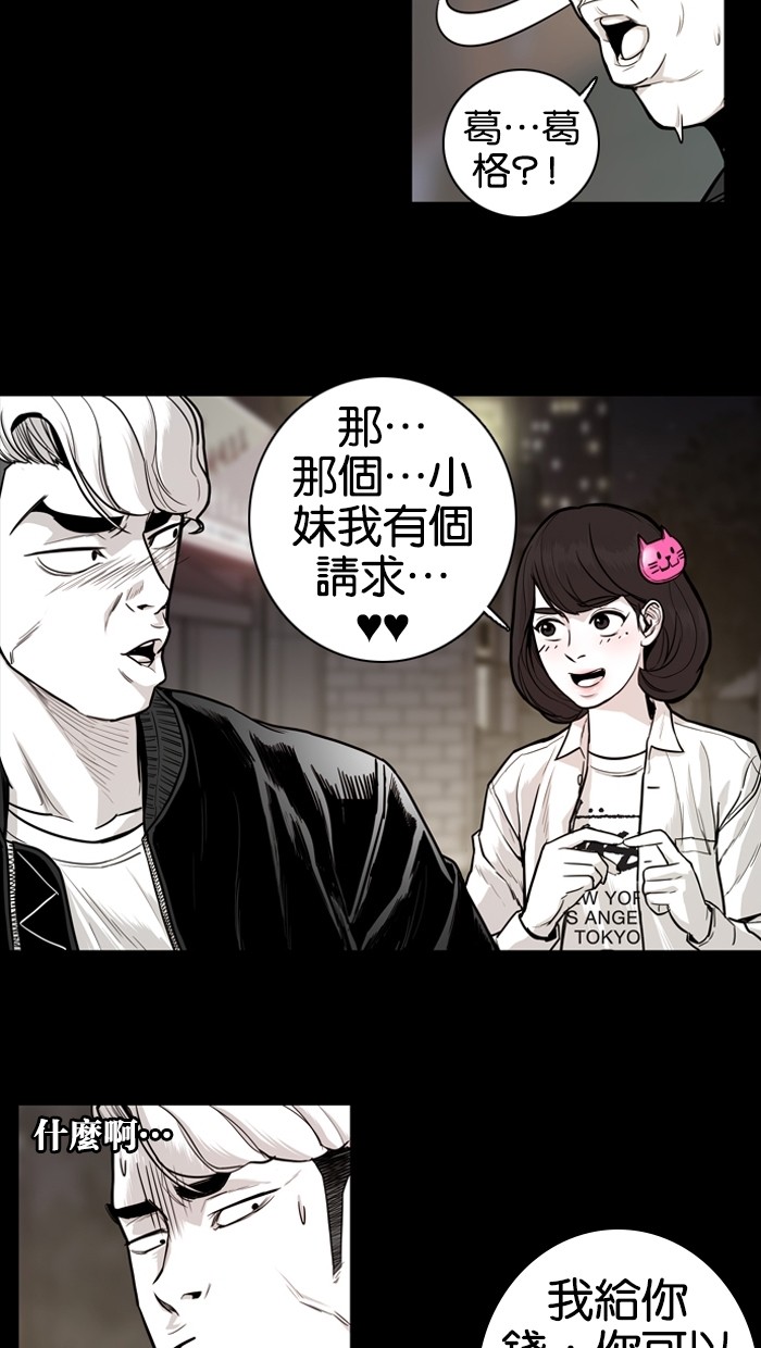 第15话9