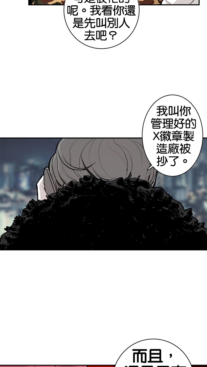 第16话10