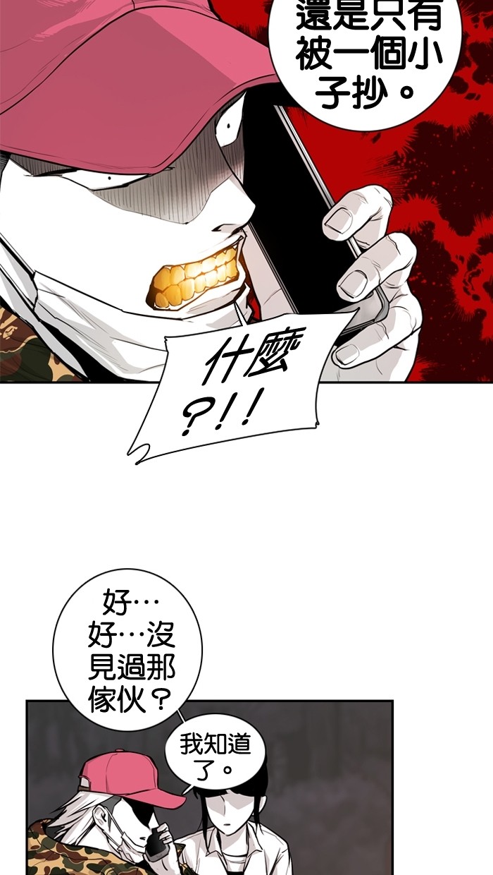 第16话11