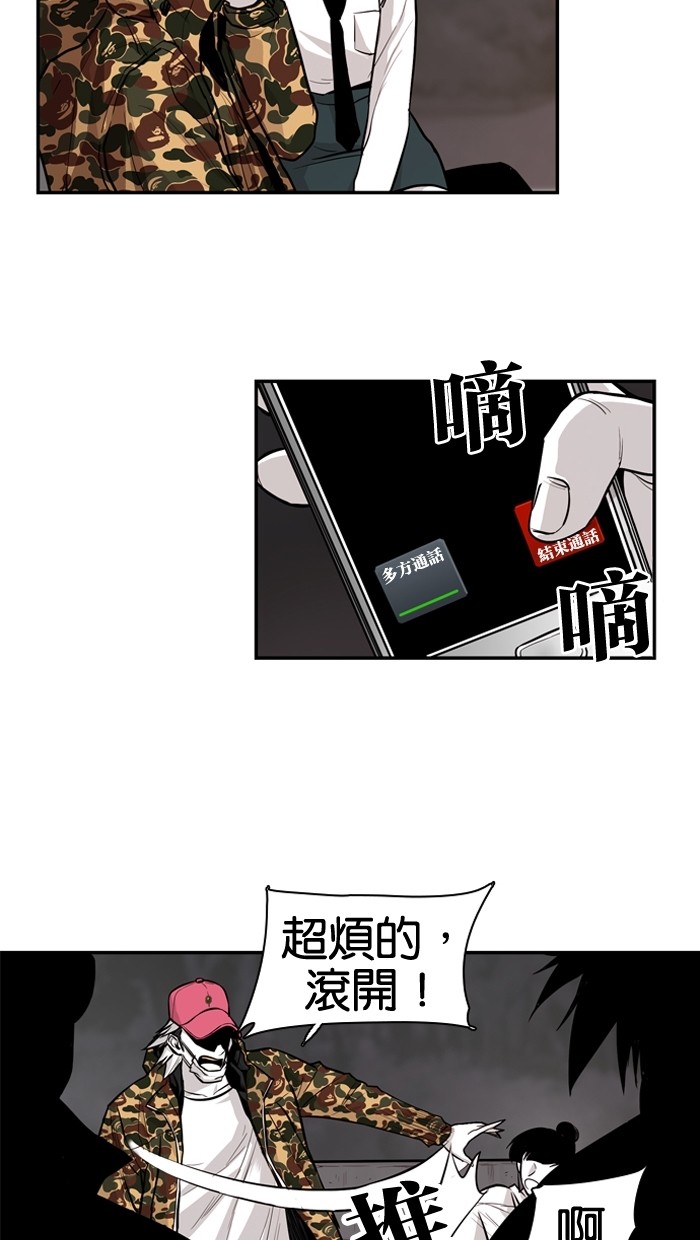 第16话12