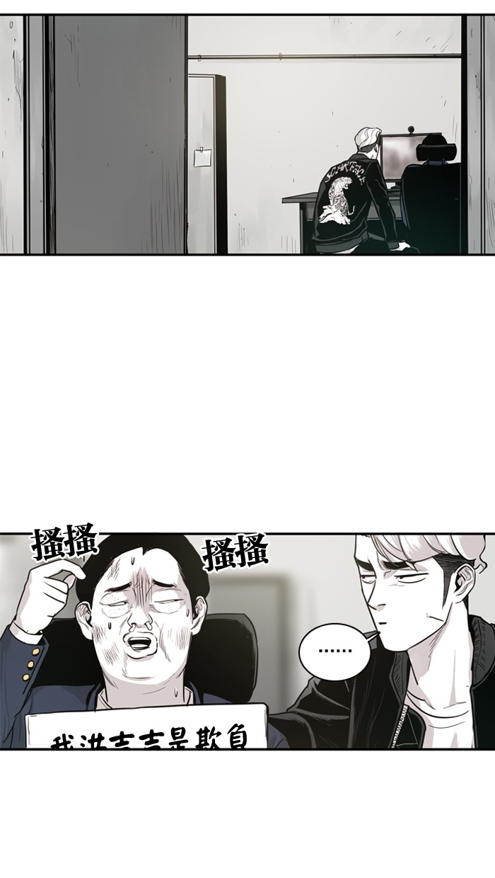 第16话16