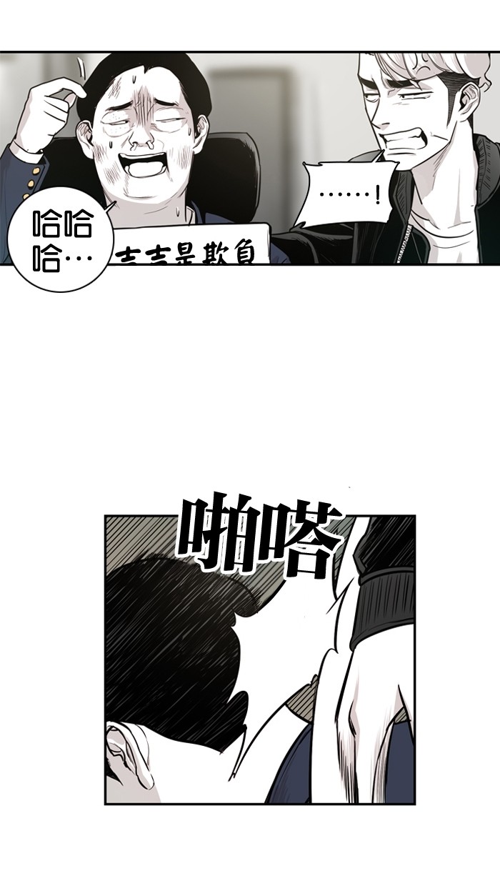 第16话17