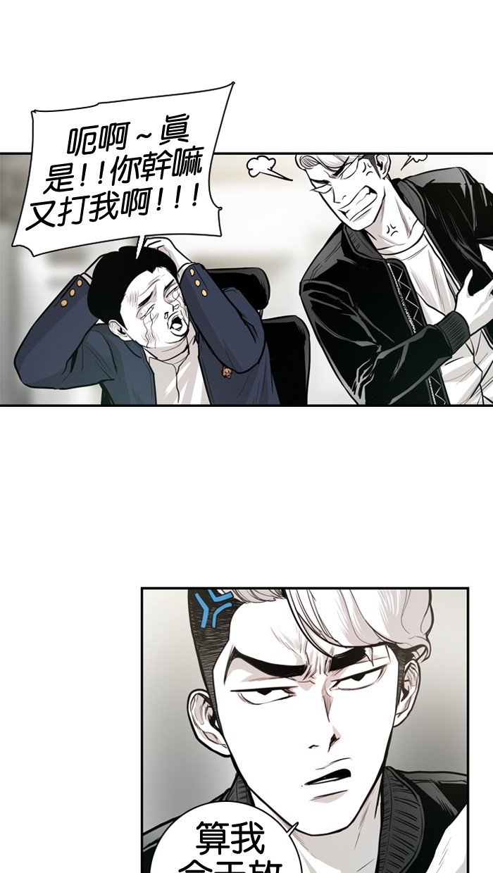 第16话18