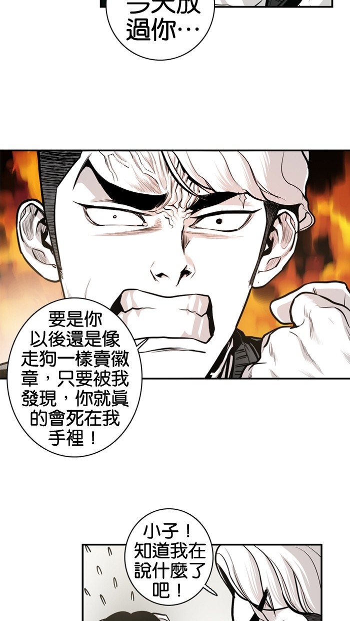 第16话19