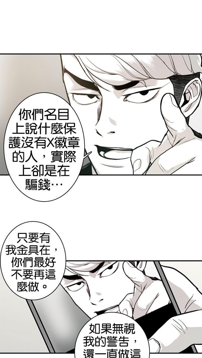 第16话2