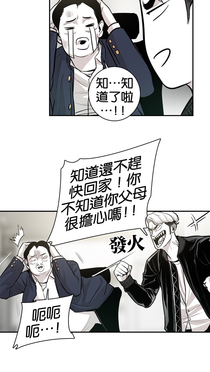 第16话20