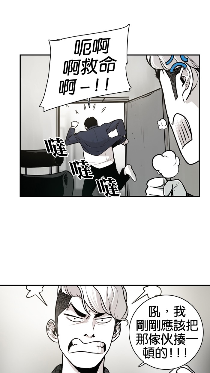 第16话21
