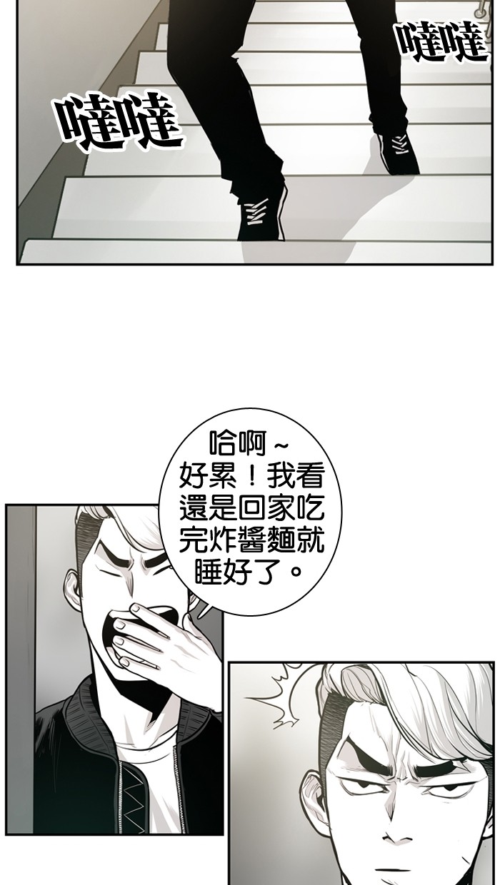 第16话25