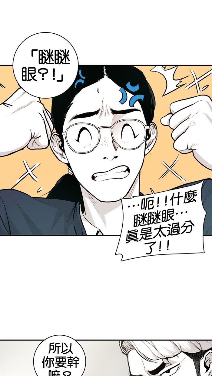 第16话29