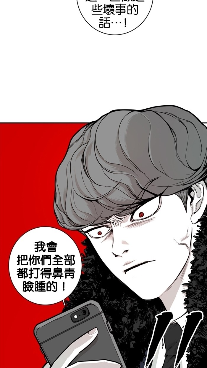 第16话3