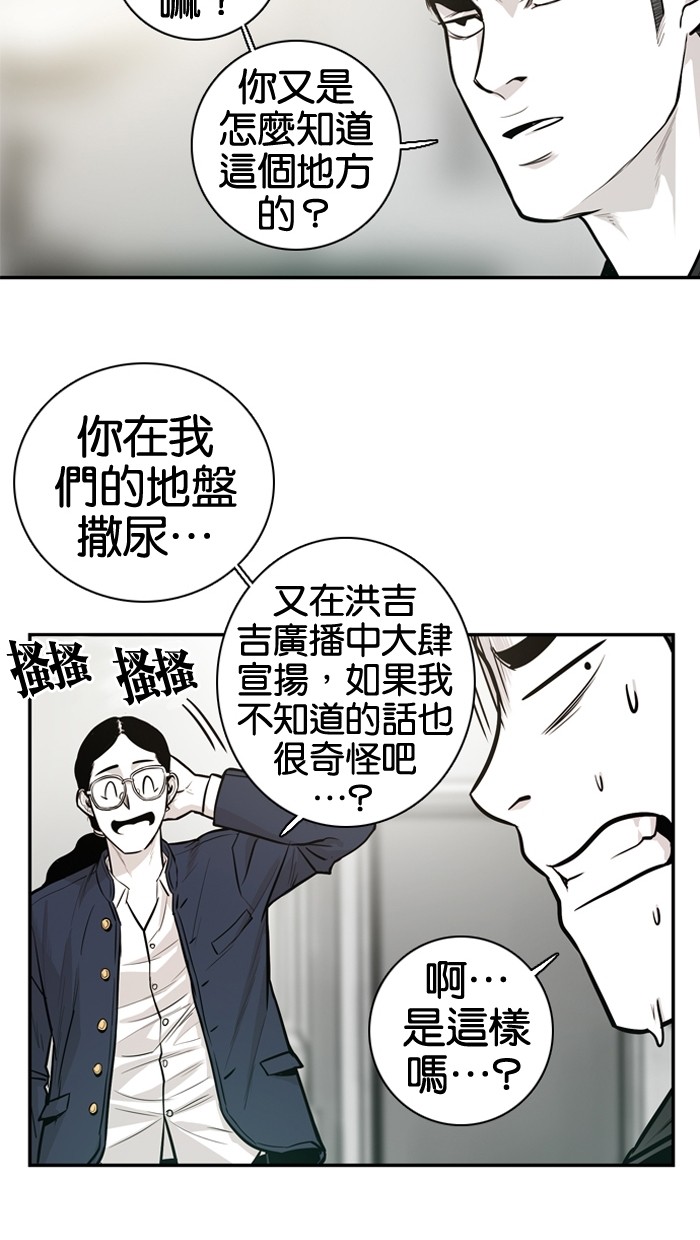 第16话30
