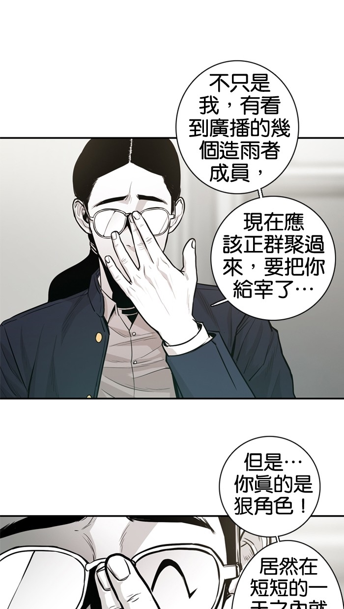 第16话31
