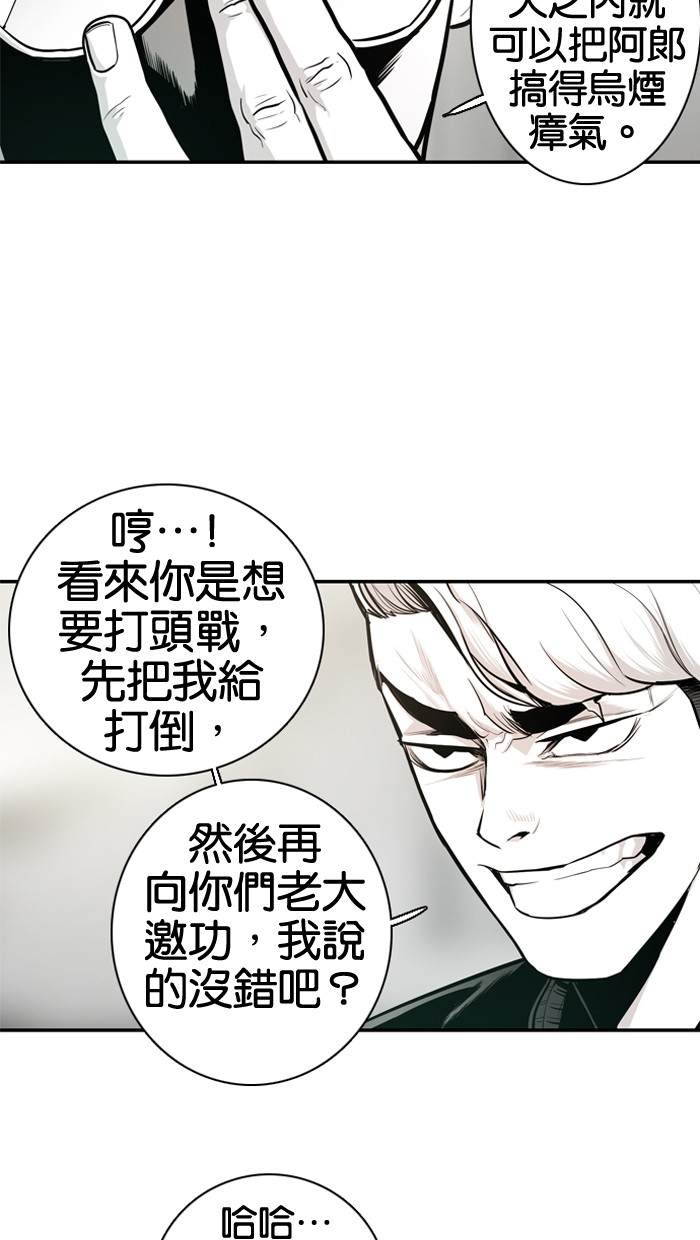 第16话32