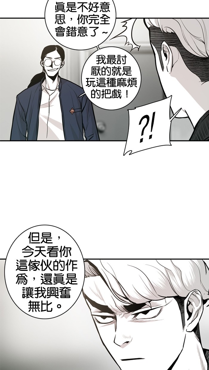 第16话33