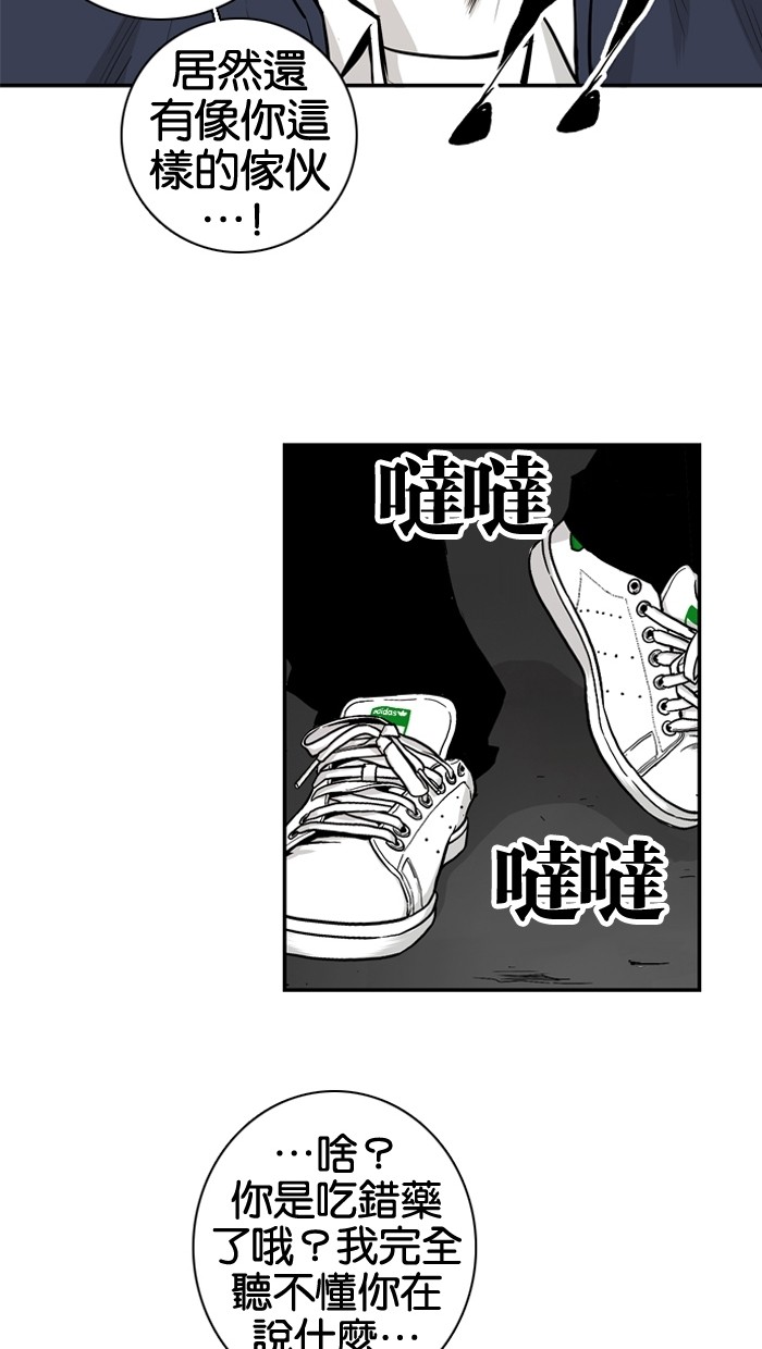 第16话35