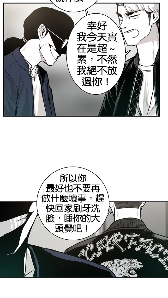 第16话36