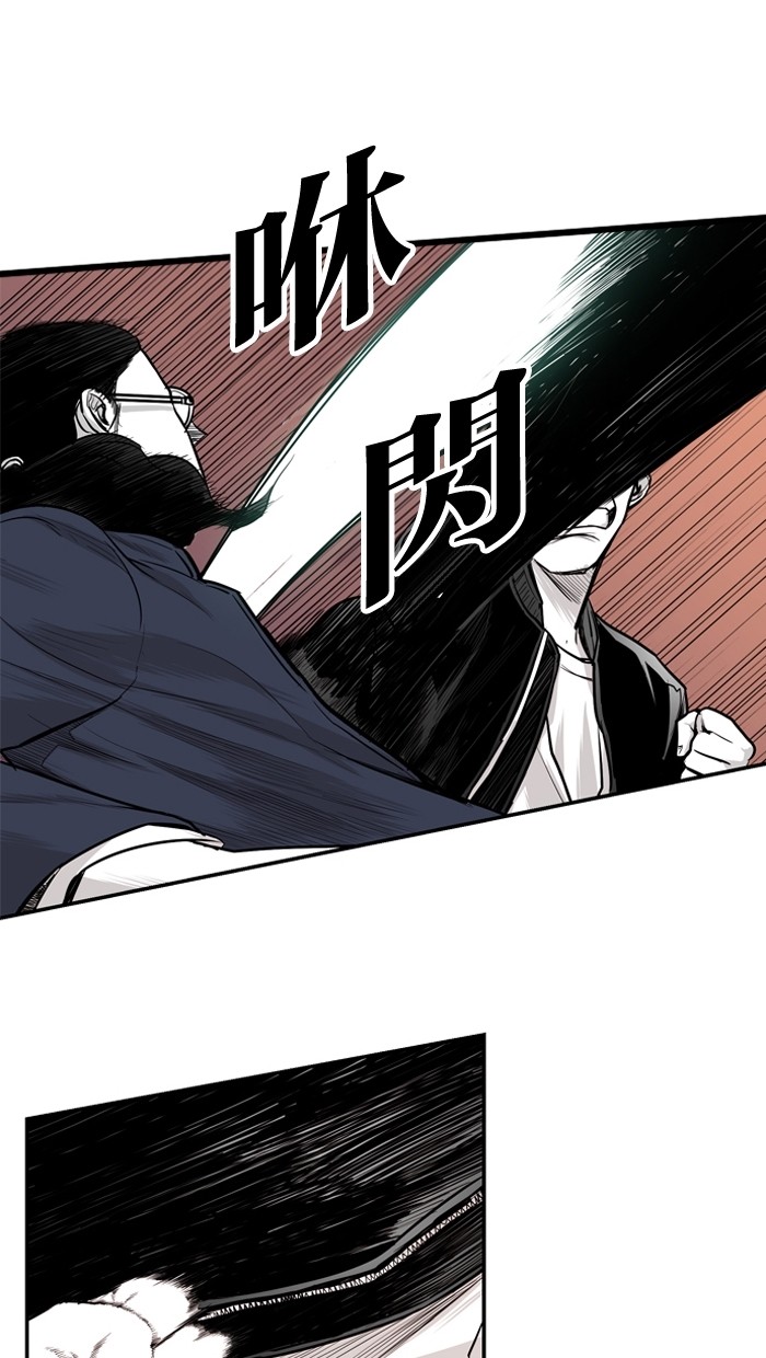 第16话43