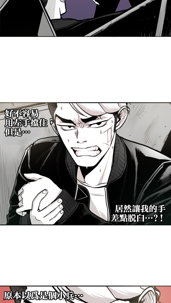 第16话48