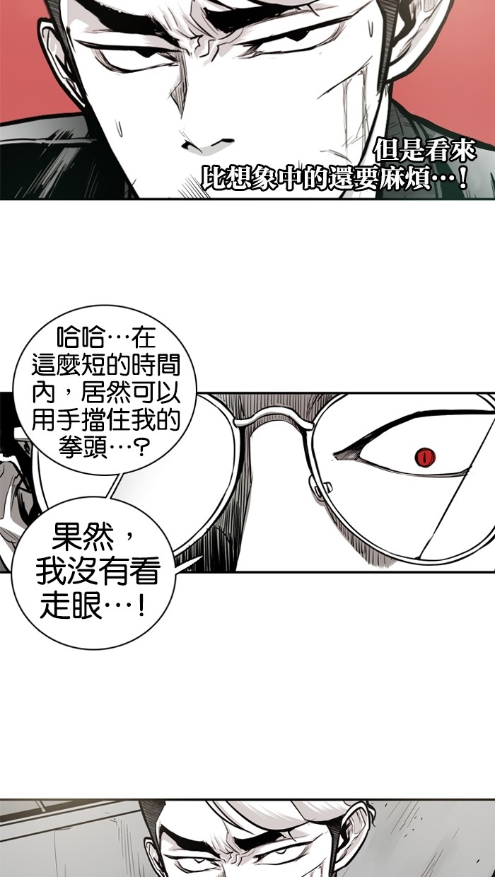第16话49