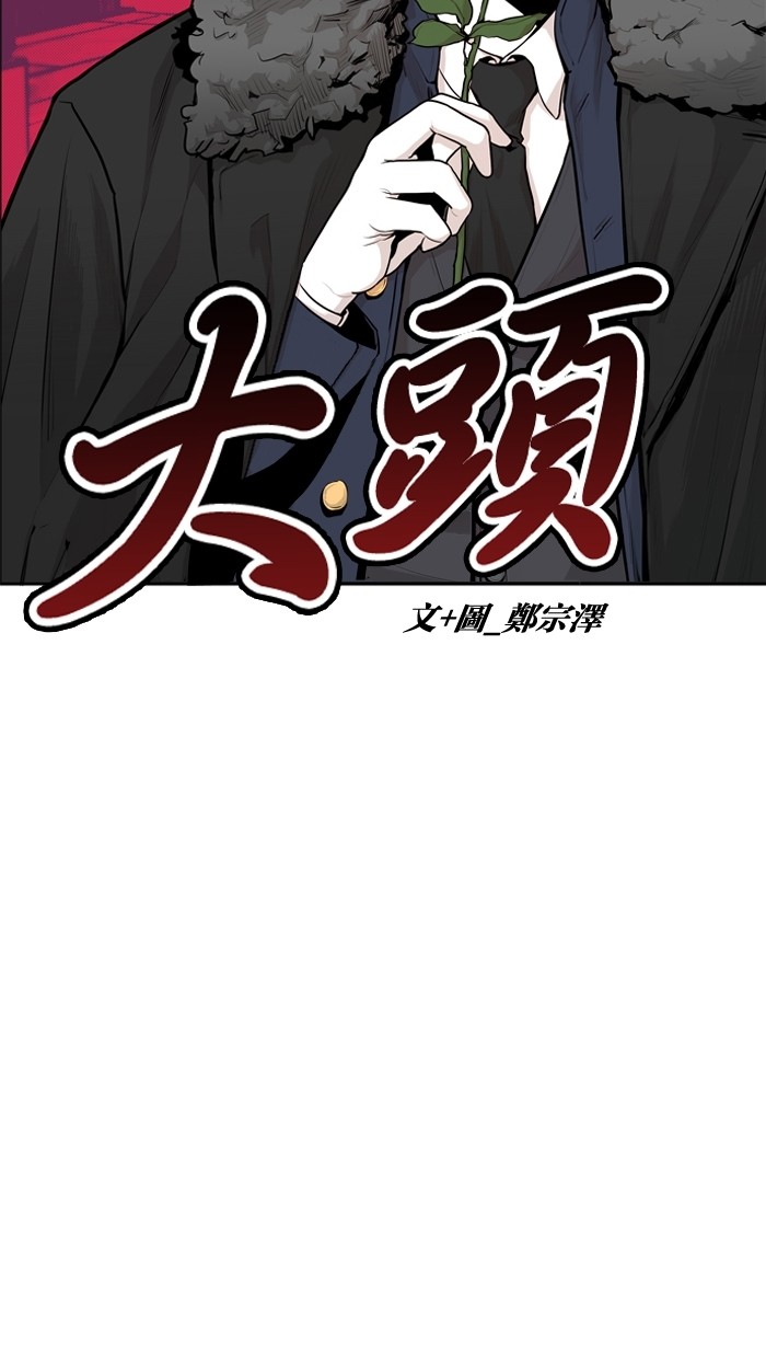 第16话5