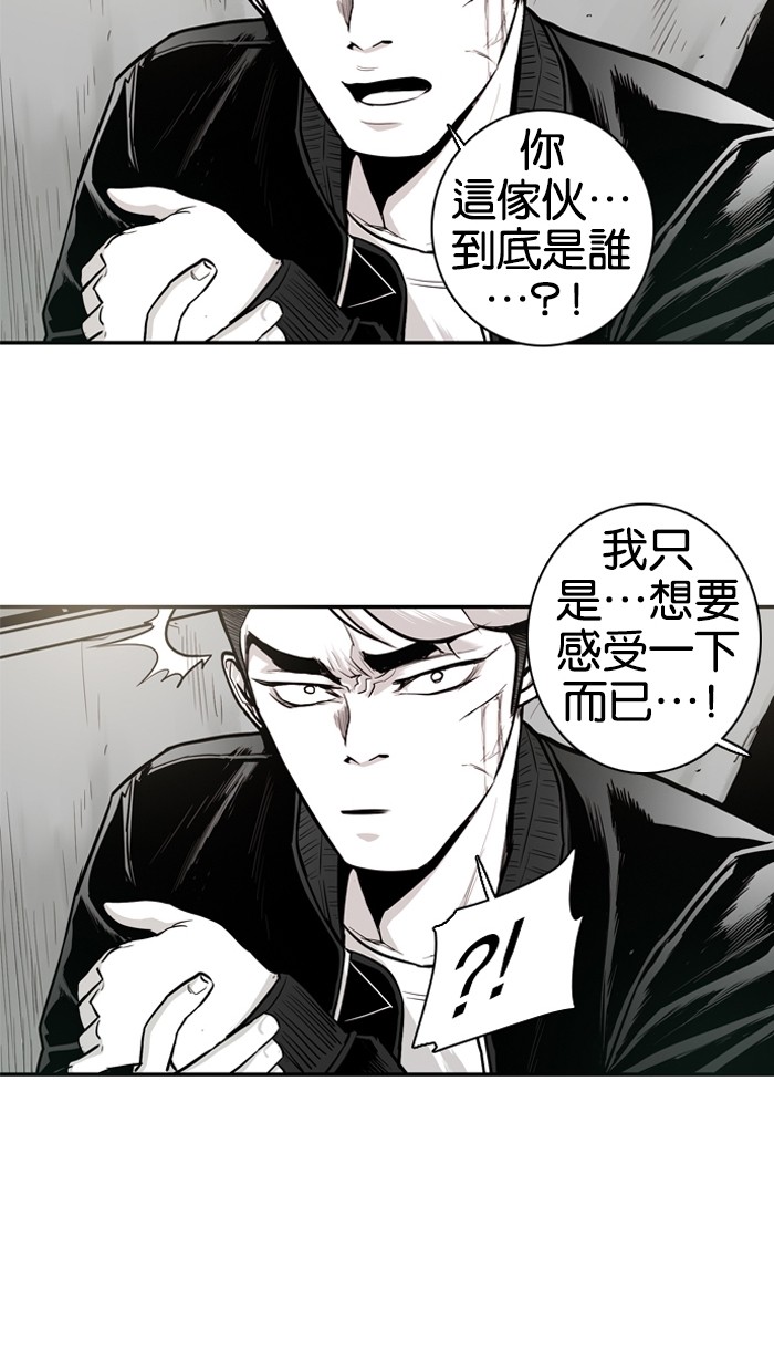 第16话50
