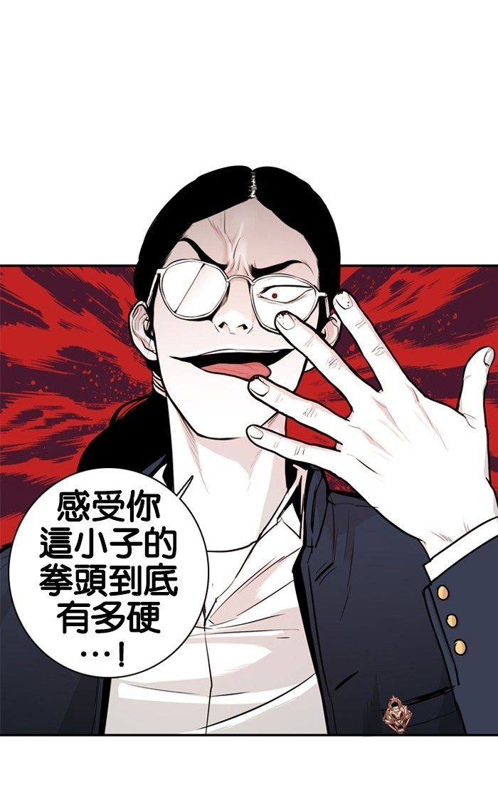 第16话51